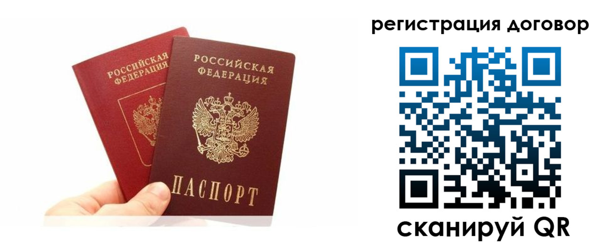 временная регистрация госуслуги в Озёрах